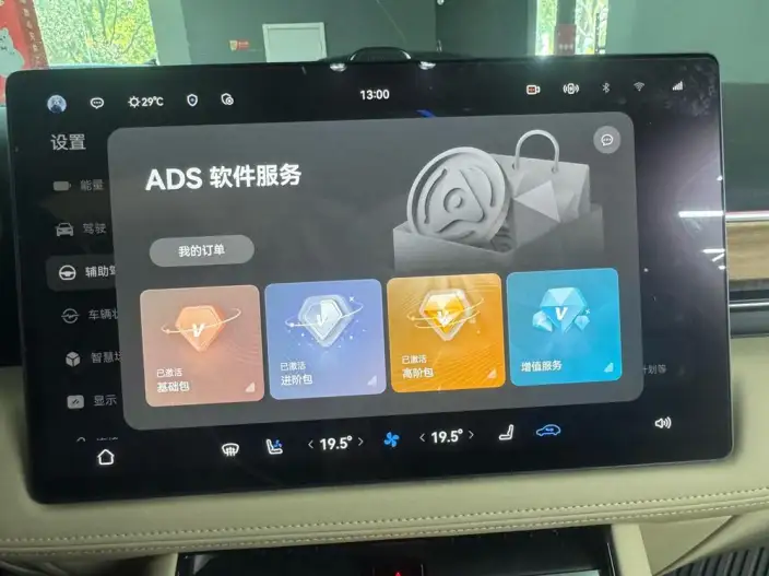 Aito M5 2023 Model Extended Range 4WD Smart Driving Edition – фото 9