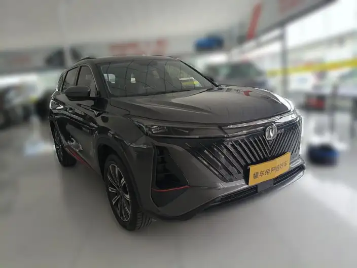 Changan CS75 PLUS 2022 Model Second generation 2.0T Automatic Noble Model
