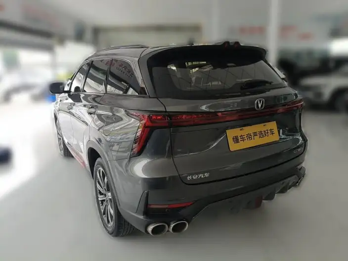 Changan CS75 PLUS 2022 Model Second generation 2.0T Automatic Noble Model