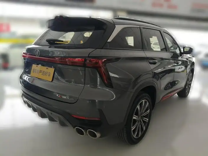Changan CS75 PLUS 2022 Model Second generation 2.0T Automatic Noble Model