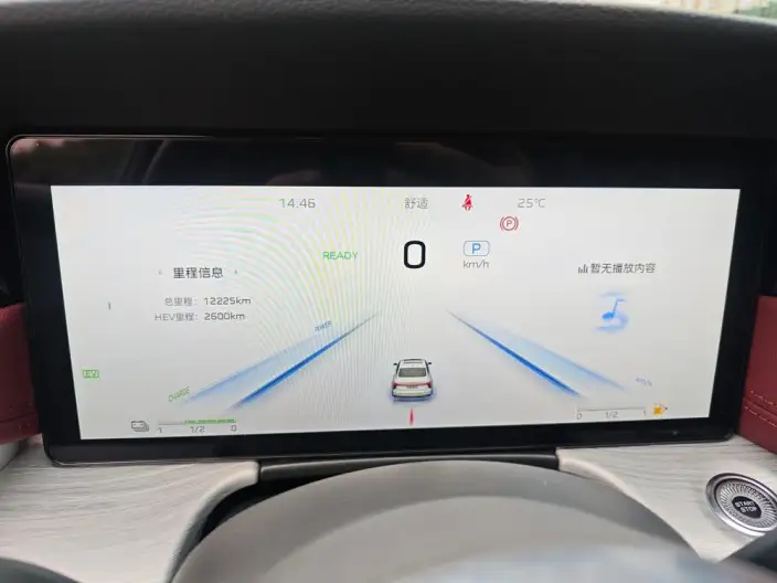 Hongqi H5 PHEV 2025 Model 130 Chao Hybrid Edition – фото 7