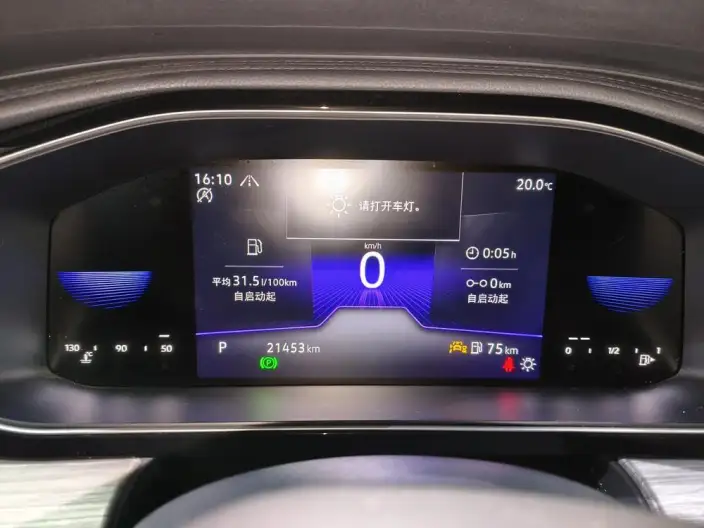 Volkswagen Sagitar 2025 Model Facelift 300TSI DSG Beyond Edition – фото 7