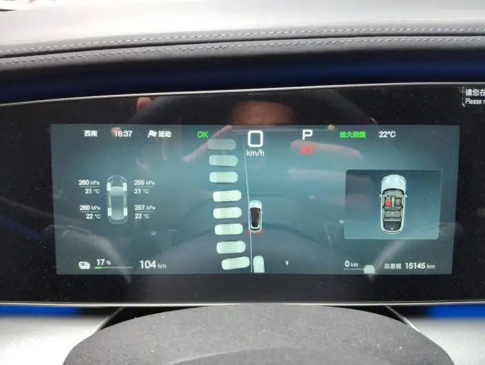 Sealion 07 EV 2025 Model 610 Smart Driving Edition – фото 7