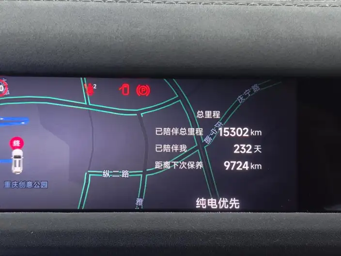 iCAR V27 2026 Model 200km 4WD Falcon700 – фото 7