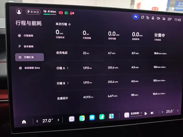 Xiaomi SU7 2024 Model 4WD Ultra-long Endurance Max Edition – фото 5