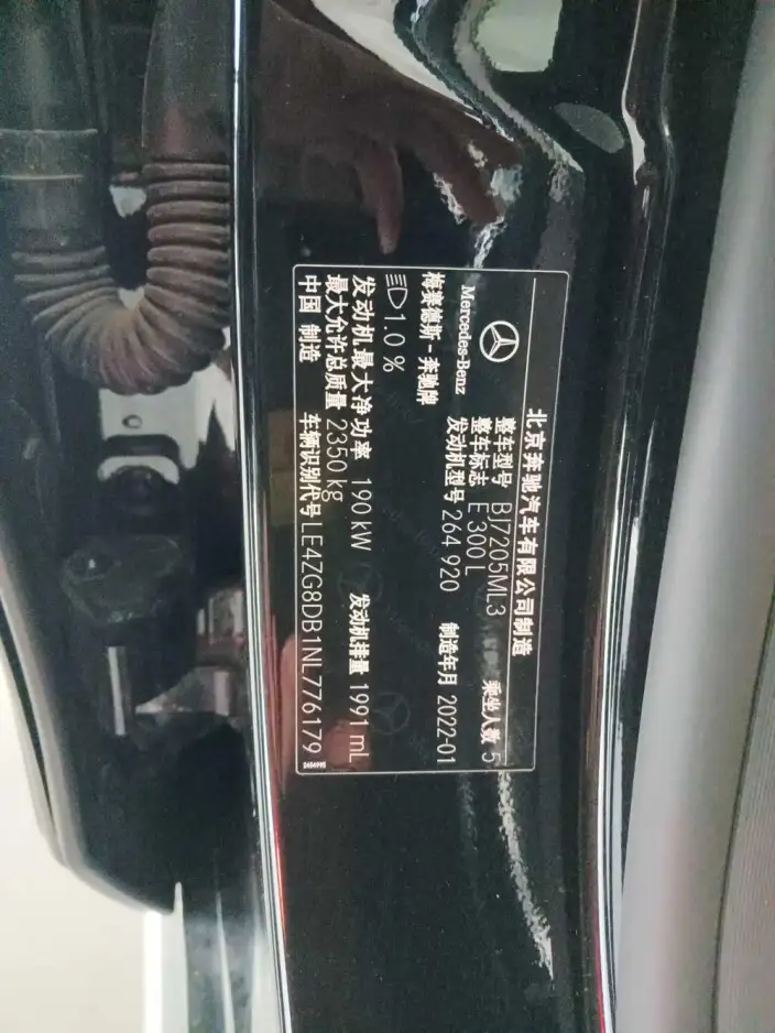 Mercedes-Benz E-Class 2022 Model Facelift II E 300 L Luxury Model sedan – фото 7
