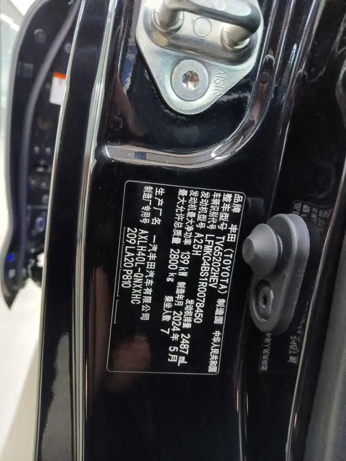 Granvia 2024 Model Intelligent Hybrid 2.5L 2WD Noble PLUS Edition – фото 7