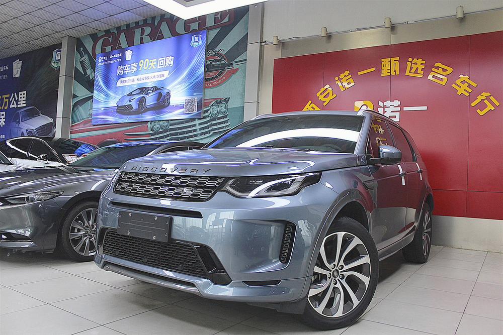 Land Rover Discovery Sport 2020 249PS R-Dynamic S Performance 5-Seat