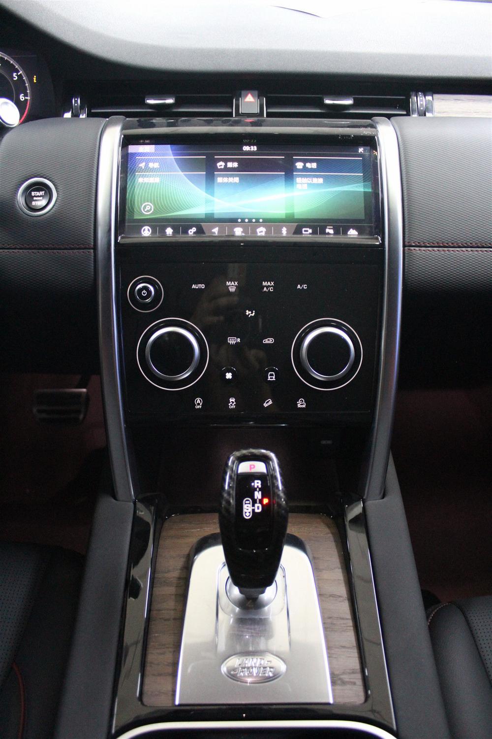 Land Rover Discovery Sport 2020 249PS R-Dynamic S Performance 5-Seat – фото 8