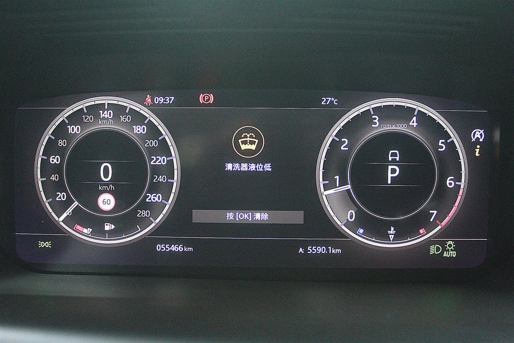 Land Rover Discovery Sport 2020 249PS R-Dynamic S Performance 5-Seat – фото 9