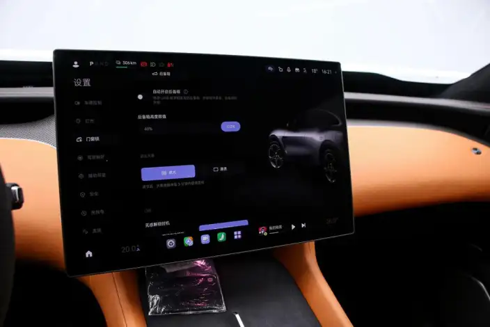 Xiaomi YU7 2025 Model 4WD Max Edition – фото 5