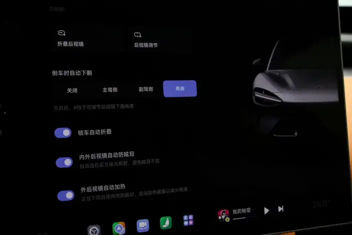 Xiaomi YU7 2025 Model 4WD Max Edition – фото 9
