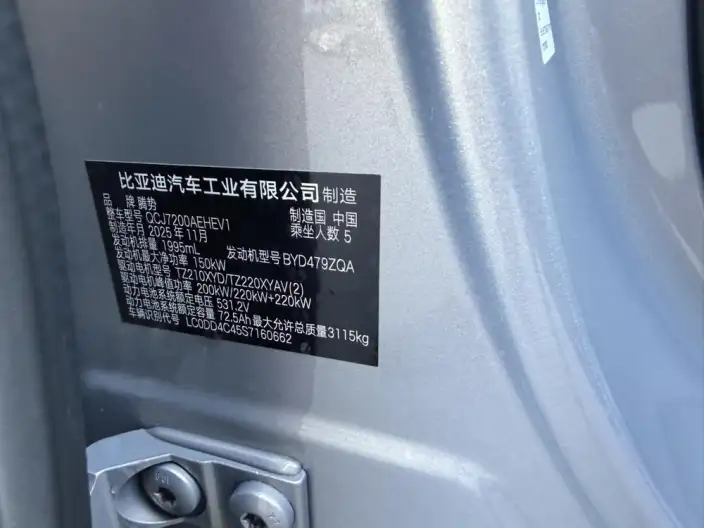 DENZA Z9GT DM 2024 Model 1100 4WD Max Edition – фото 10