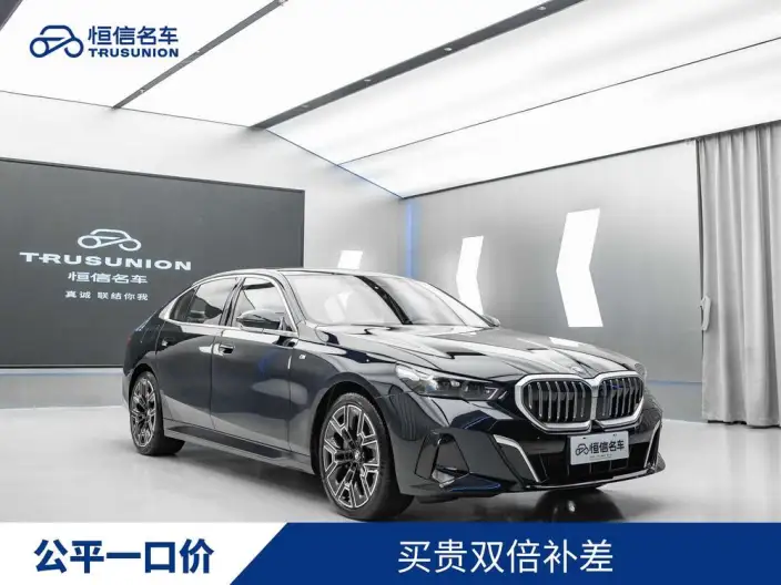 BMW 5 Series 2025 Model 530Li Exclusive Model M Sports Set