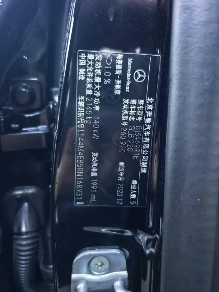 Mercedes-Benz GLB 2024 Model GLB 220 Dynamic Model – фото 5