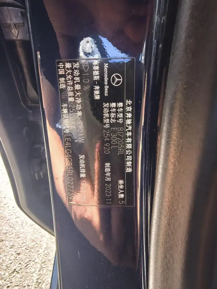 Mercedes-Benz E-Class 2024 Model E 300 L Fashion Model sedan – фото 5