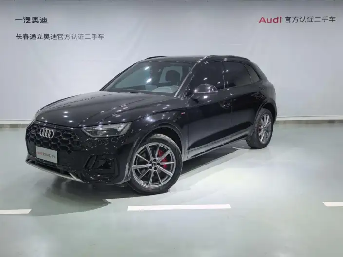 Audi Q5L 2024 Model 45TFSI Luxury Dynamic Model