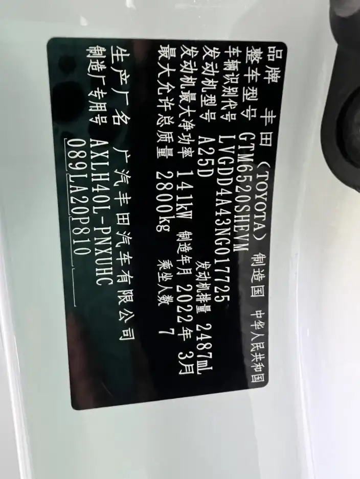 Toyota Sienna 2021 Model 2.5L Hybrid Supreme Edition – фото 8
