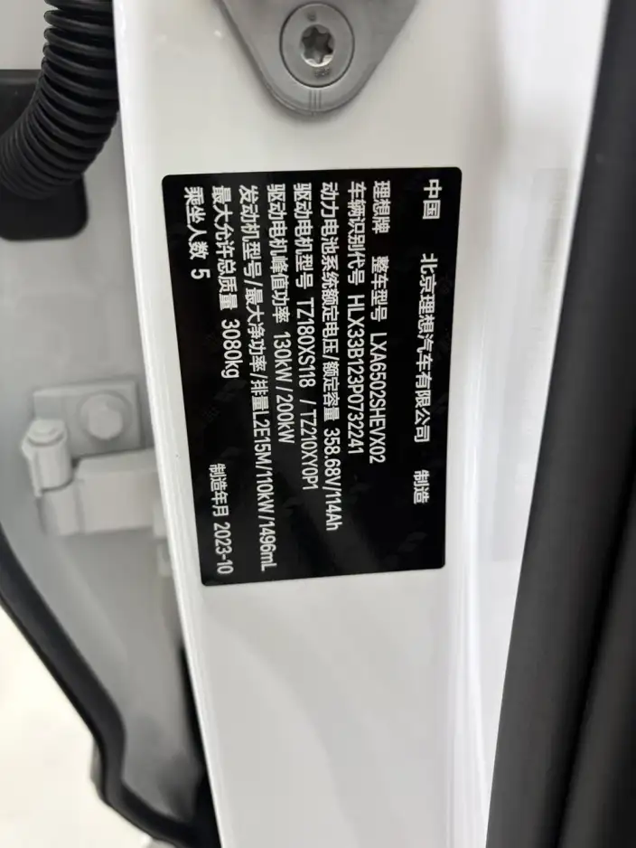 Li Auto L7 2023 Model Pro Edition – фото 10