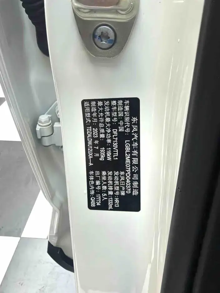Nissan Qashqai 2023 Model 1.3T Deluxe Edition – фото 10