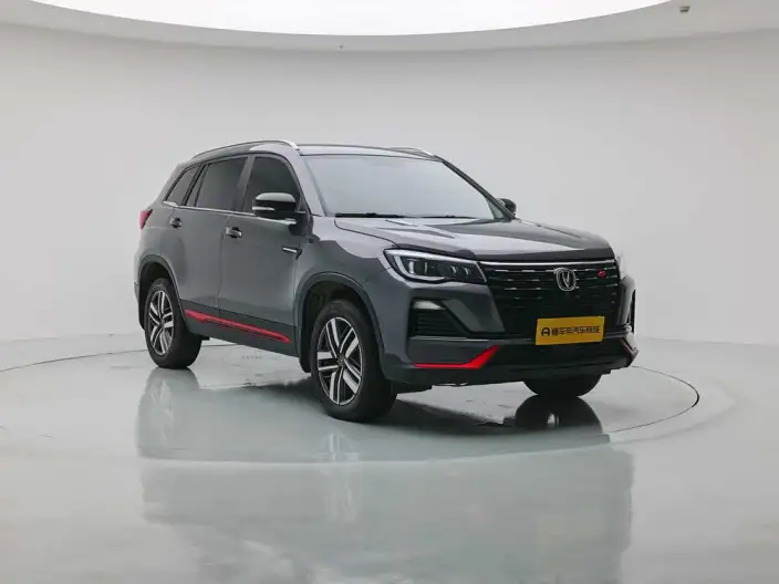 Changan CS75 2023 Model Changxiang Edition 1.5T DCT Luxury Model