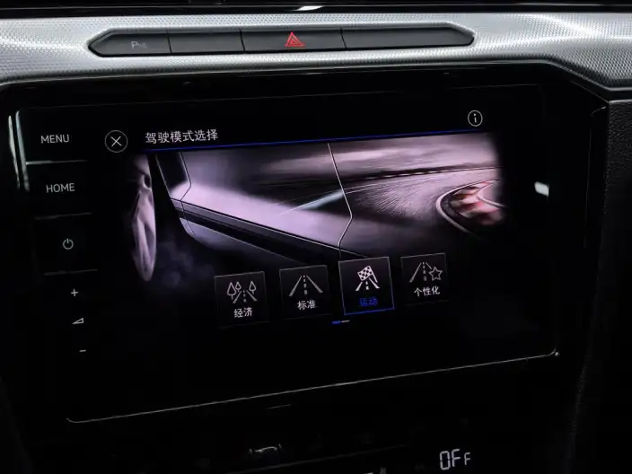 Volkswagen Magotan PHEV 2022 Model Luxury Model – фото 10