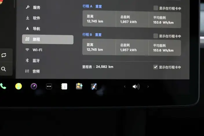 Model Y 2024 Model Long Battery Life Pro All-wheel drive version – фото 6