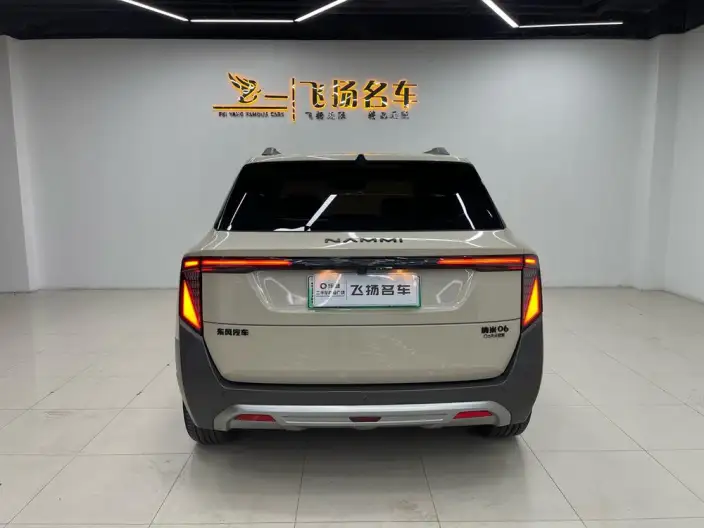 Dongfeng Nano 06 2025 Model 471 Ultra – фото 5