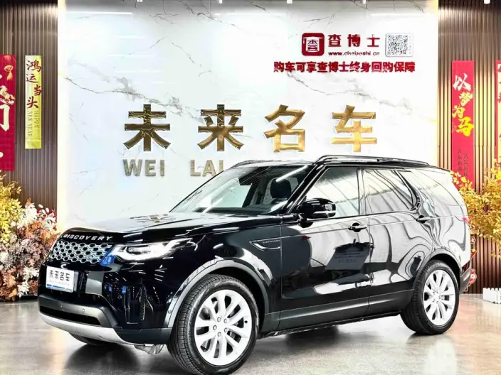 Land Rover Discovery 2024 Model 360PS S