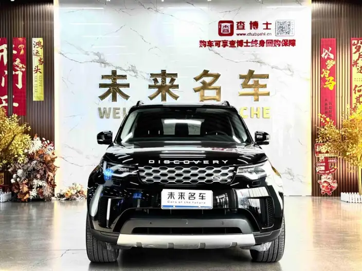 Land Rover Discovery 2024 Model 360PS S
