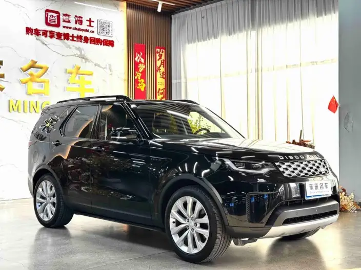 Land Rover Discovery 2024 Model 360PS S