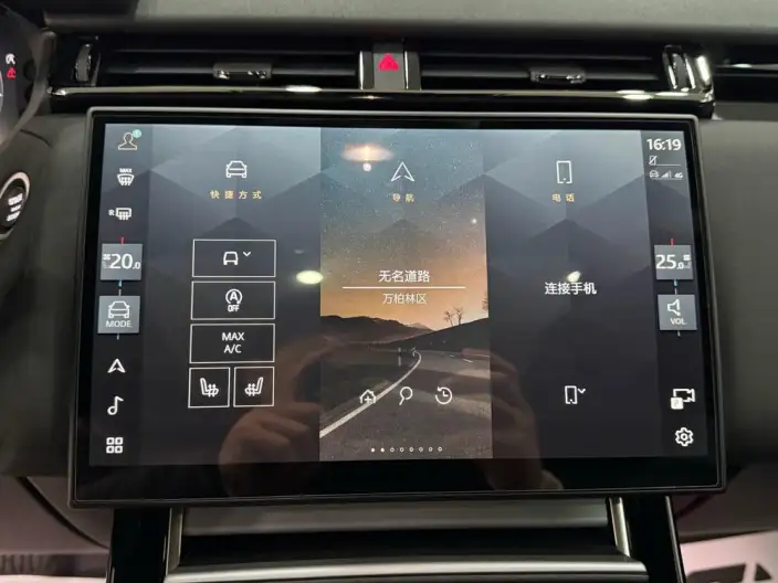 Range Rover Velar 2025 Model S – фото 9