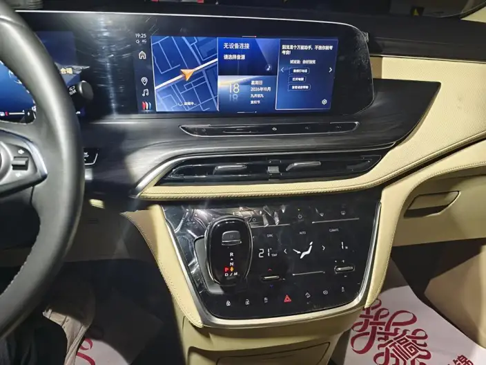 Buick GL8 2023 Model ES Luzun 2.0T Exclusive Model – фото 8