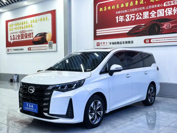 GAC Trumpchi M6 2023 Model PRO 270T WDCT Exclusive Edition