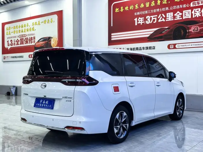 GAC Trumpchi M6 2023 Model PRO 270T WDCT Exclusive Edition