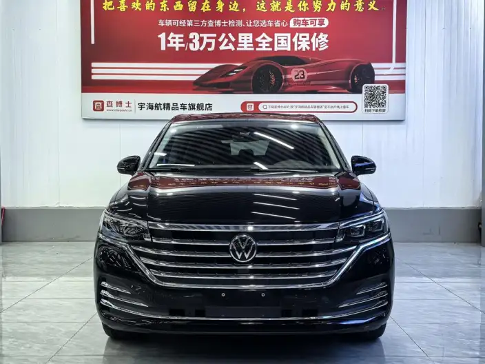 Viloran 2024 Model 380TSI Premium Edition – фото 2
