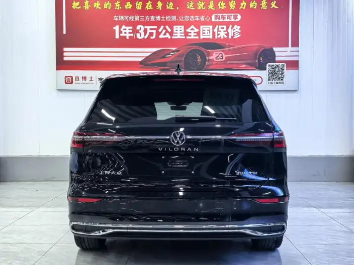 Viloran 2024 Model 380TSI Premium Edition – фото 3