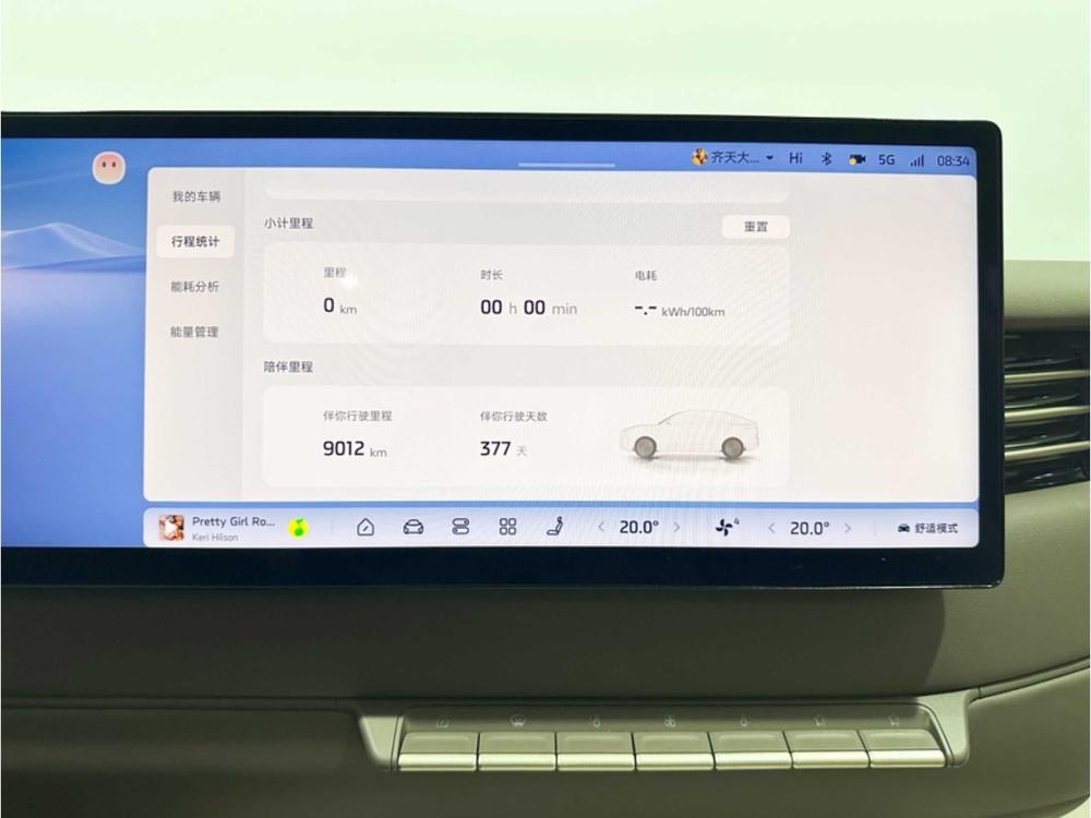 IM LS6 2026 модификация EV Max – фото 9