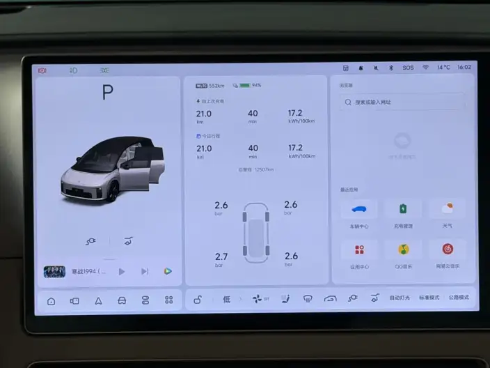 Li Auto i8 2025 Model Standard Edition – фото 5