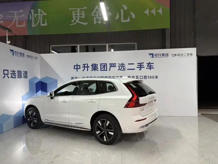 Volvo XC60 2026 Model B5 4WD Smart Range Deluxe Edition