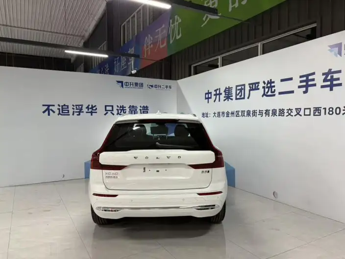 Volvo XC60 2026 Model B5 4WD Smart Range Deluxe Edition