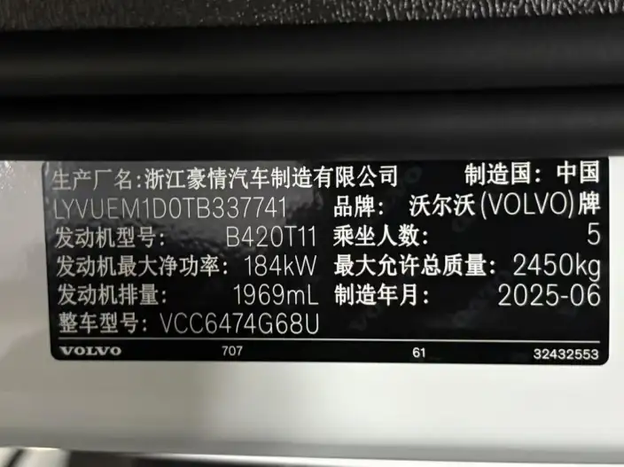 Volvo XC60 2026 Model B5 4WD Smart Range Deluxe Edition – фото 9