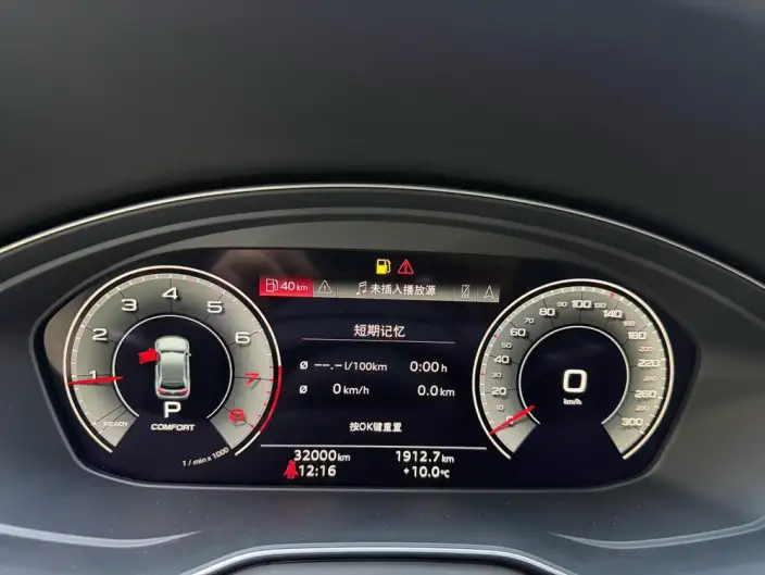 Audi Q5L 2023 Model 45T Luxury Dynamic Model – фото 9