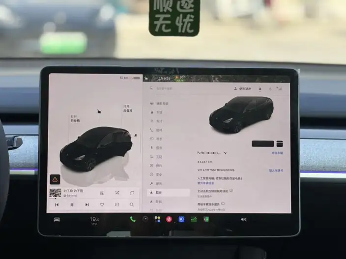 Model Y 2023 Model Rear-wheel drive version – фото 8