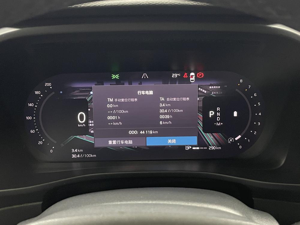 Volvo XC40 2023 B3 Smart Vision Luxury – фото 15