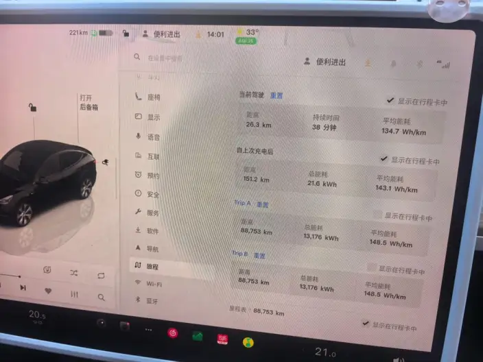 Model Y 2022 Model Facelift Rear-wheel drive version – фото 5