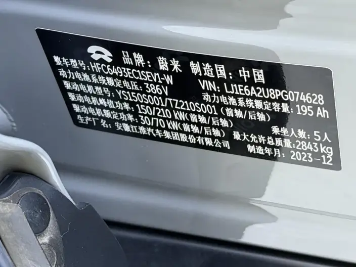NIO ES6 2023 Model 75kWh – фото 9