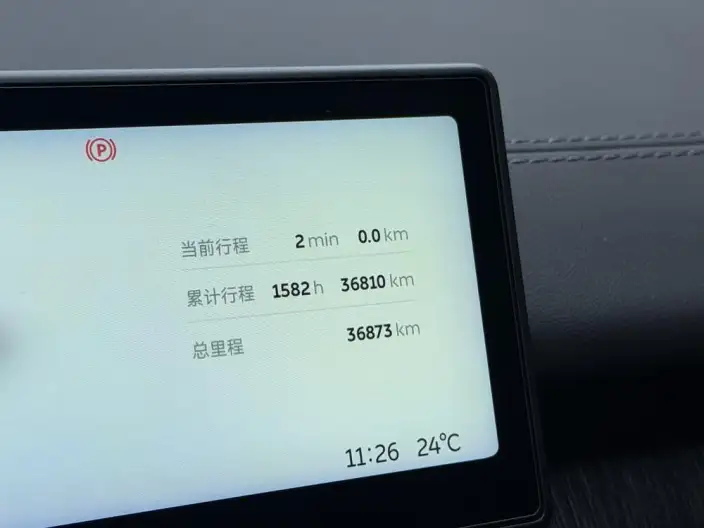 NIO ES6 2023 Model 75kWh – фото 9