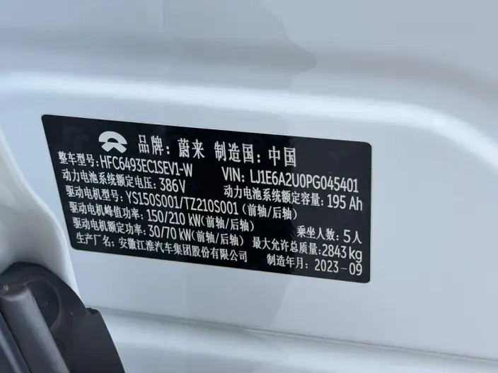 NIO ES6 2023 Model 75kWh – фото 10