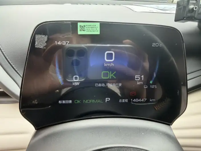 BYD Yuan PLUS 2024 Model Honor Edition 430KM Leading Model – фото 8